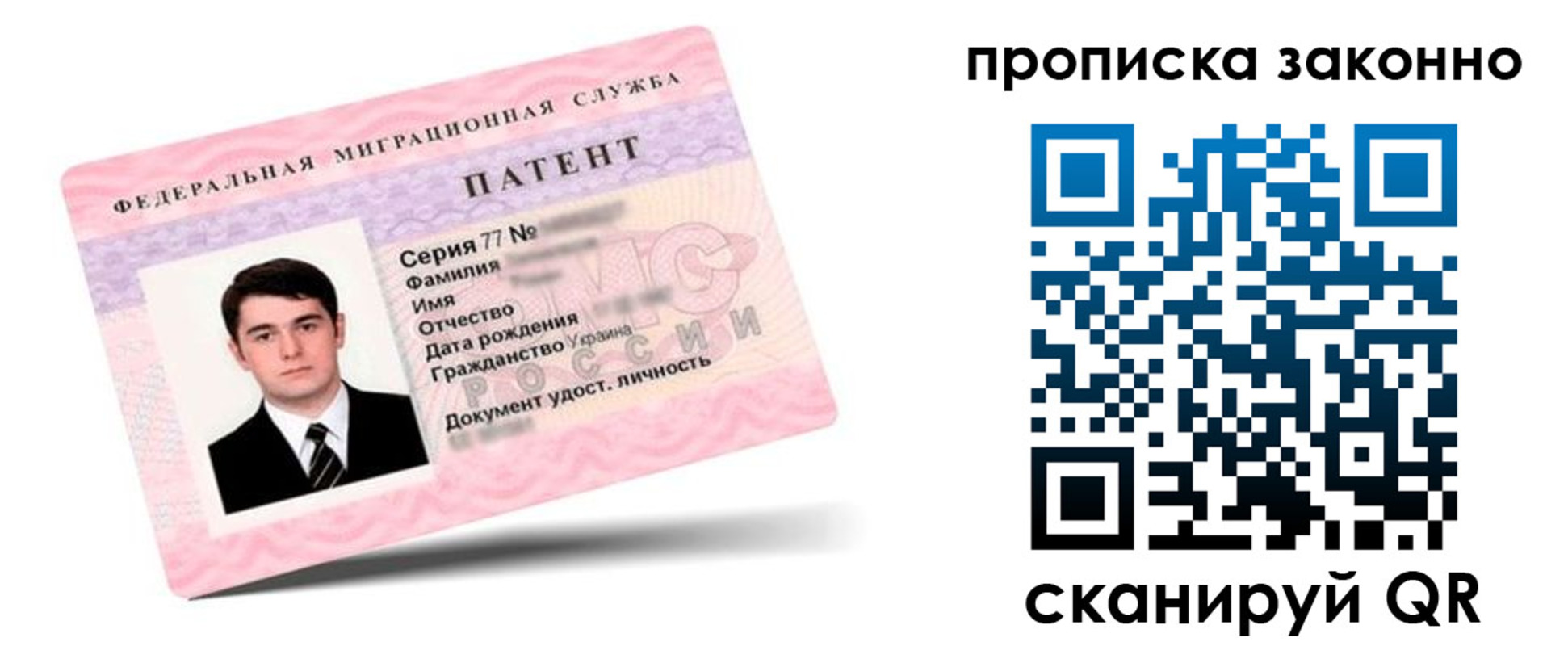 регистрация в Алексине