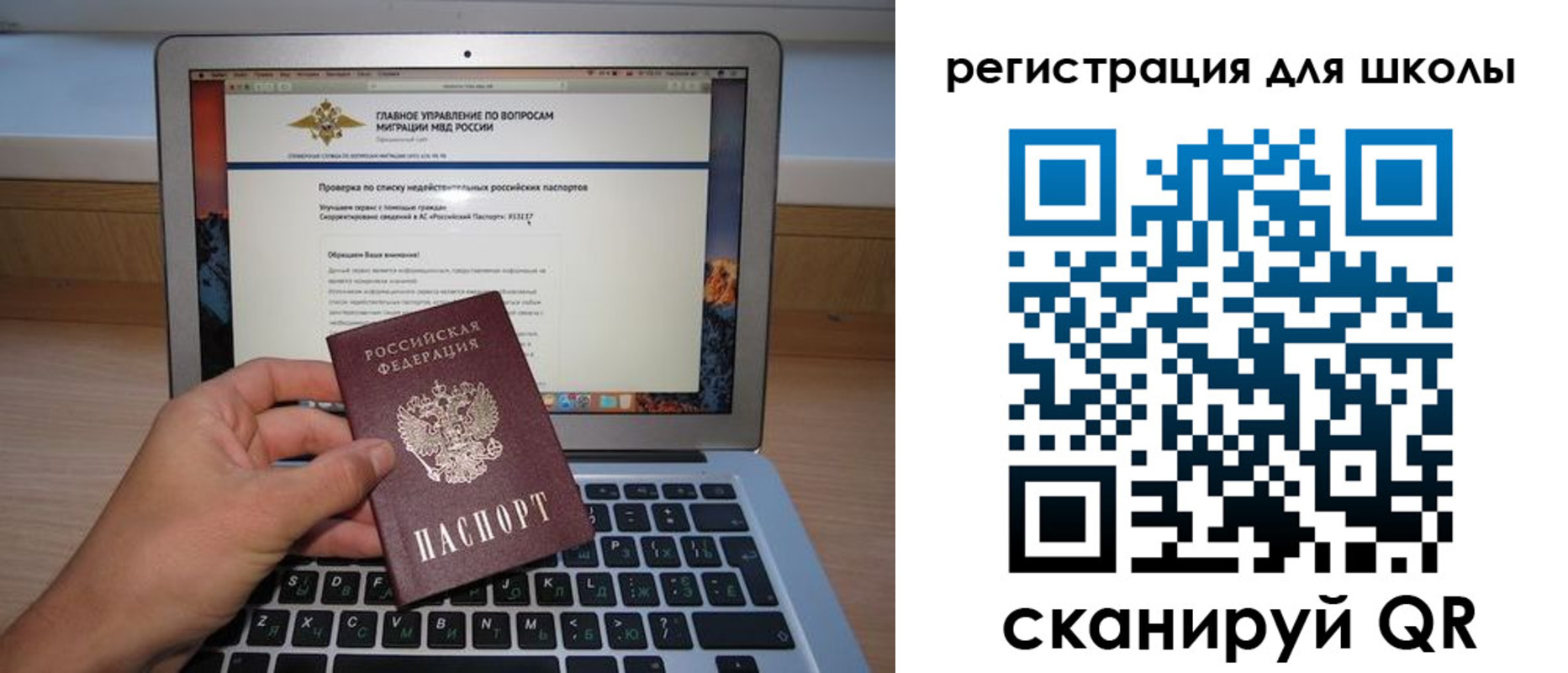 прописка поиск в Алексине