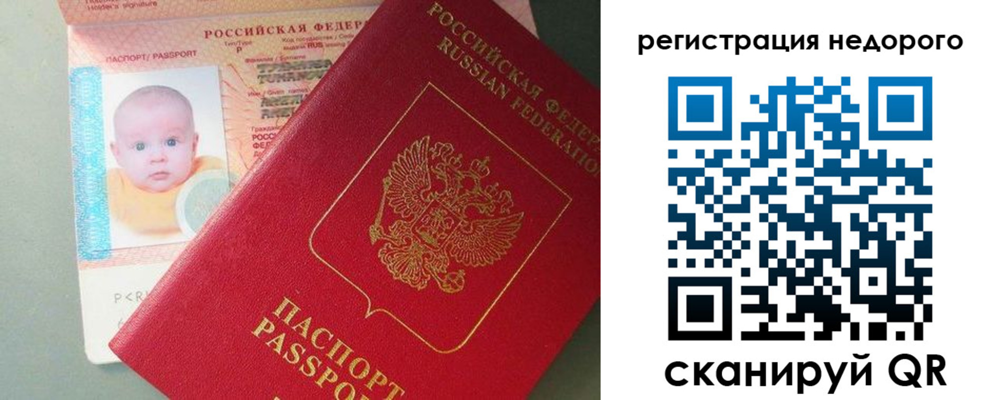 временная регистрация собственник в Алексине