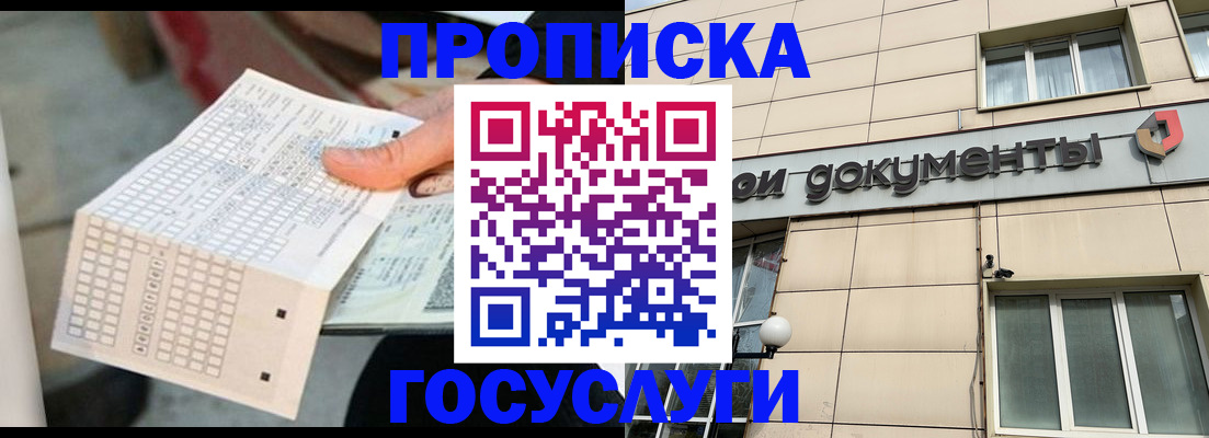 миграционный учет в Алексине