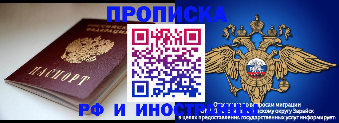 регистрация для школы в Алексине